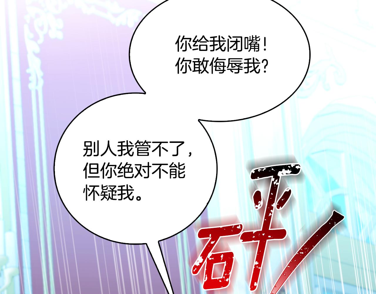 第29话 与我无关164