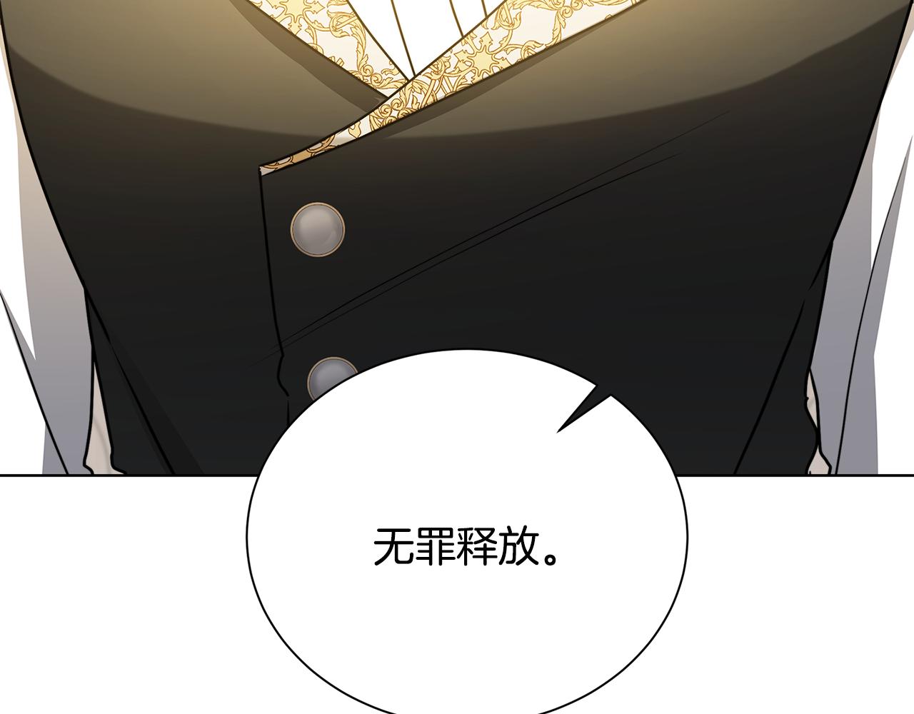 第53话 无罪228