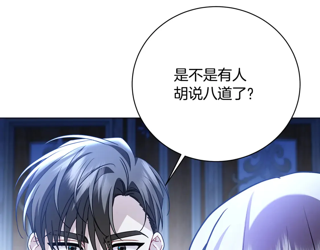 第109话 同房不同床41
