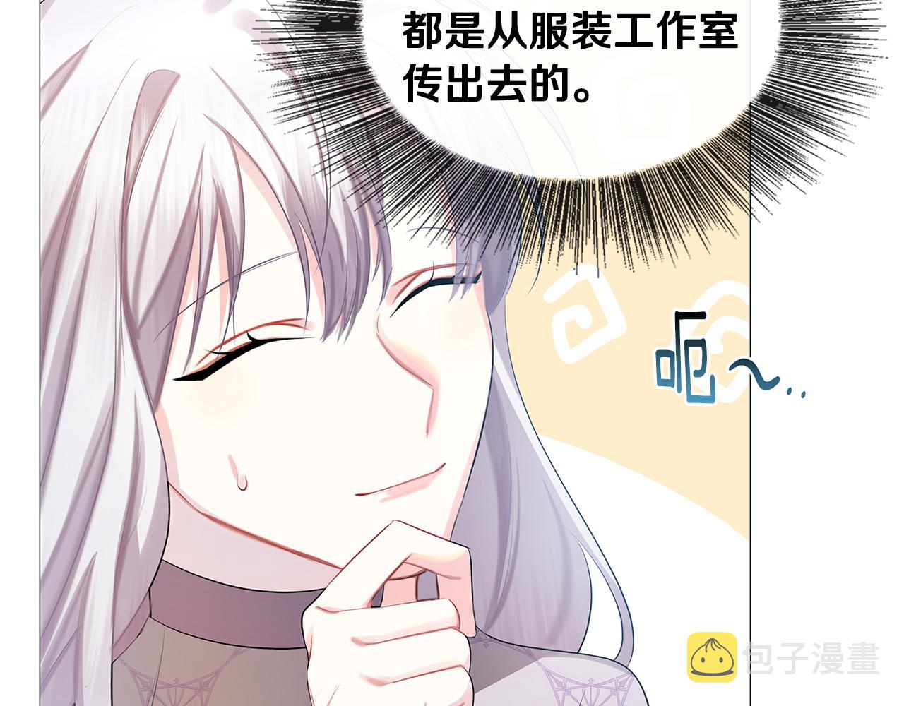 第21话 意外相遇133