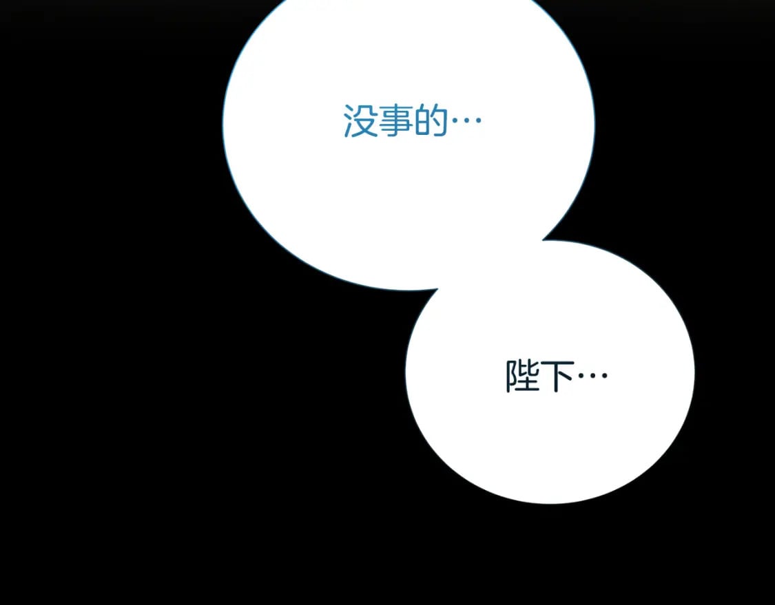 第81话 笑里藏刀14