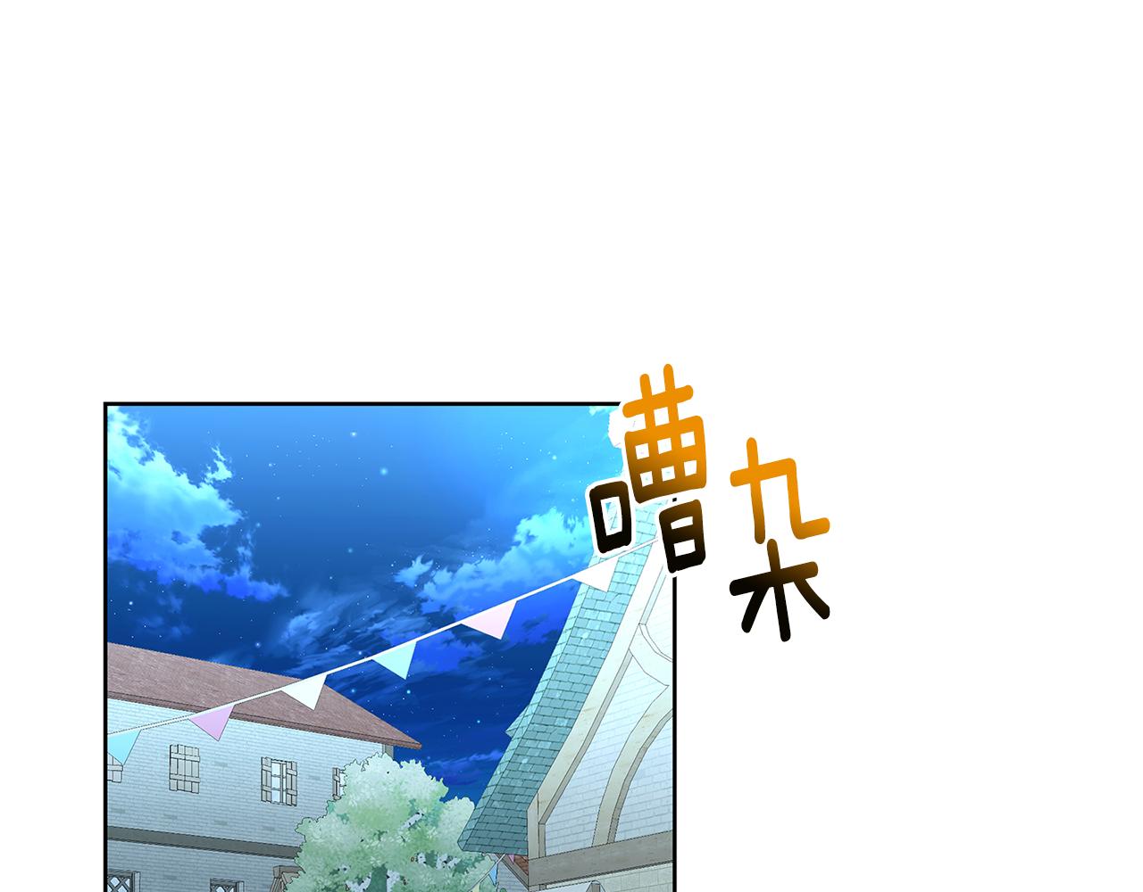 第61话 TA在想什么180