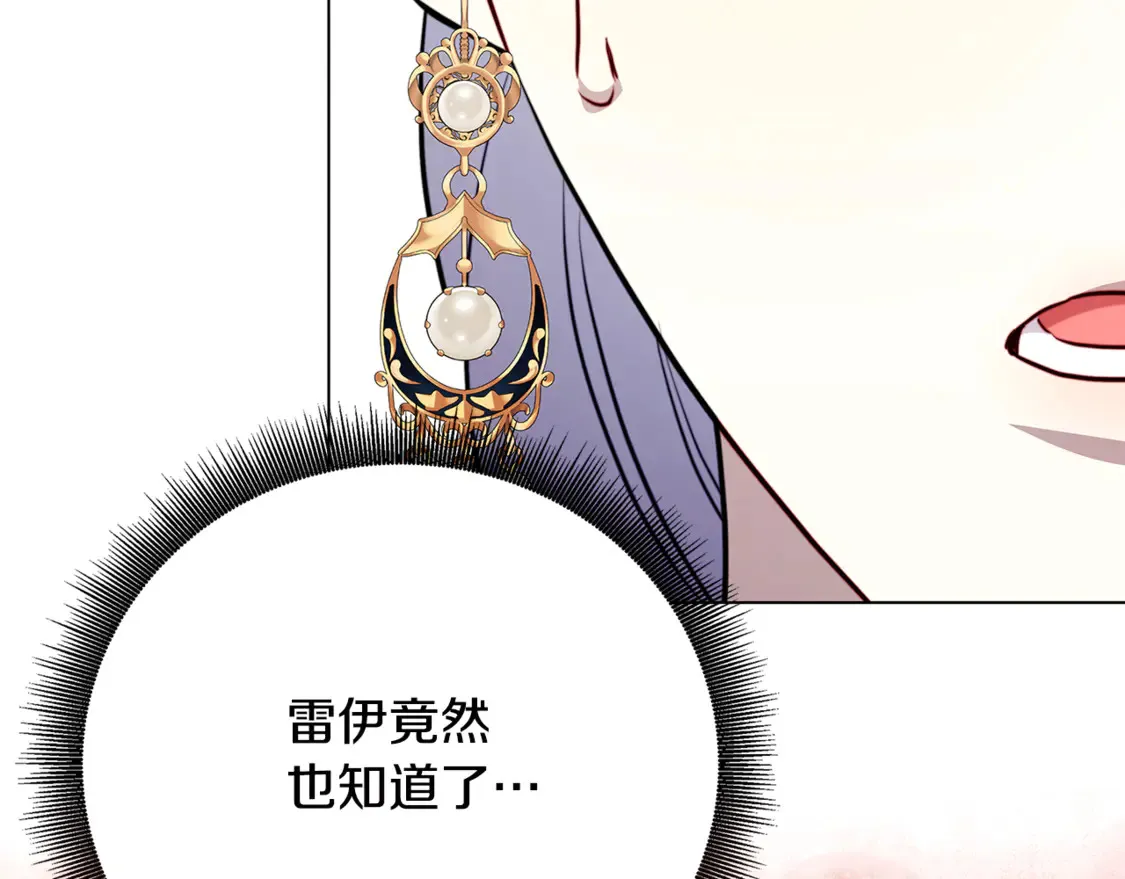 第105话 一石激起千层浪156