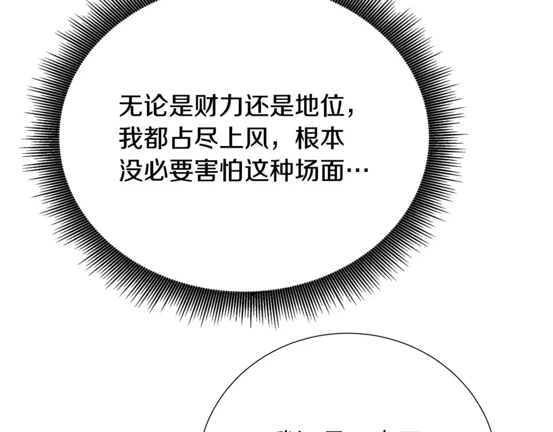 第89话 父子异心171