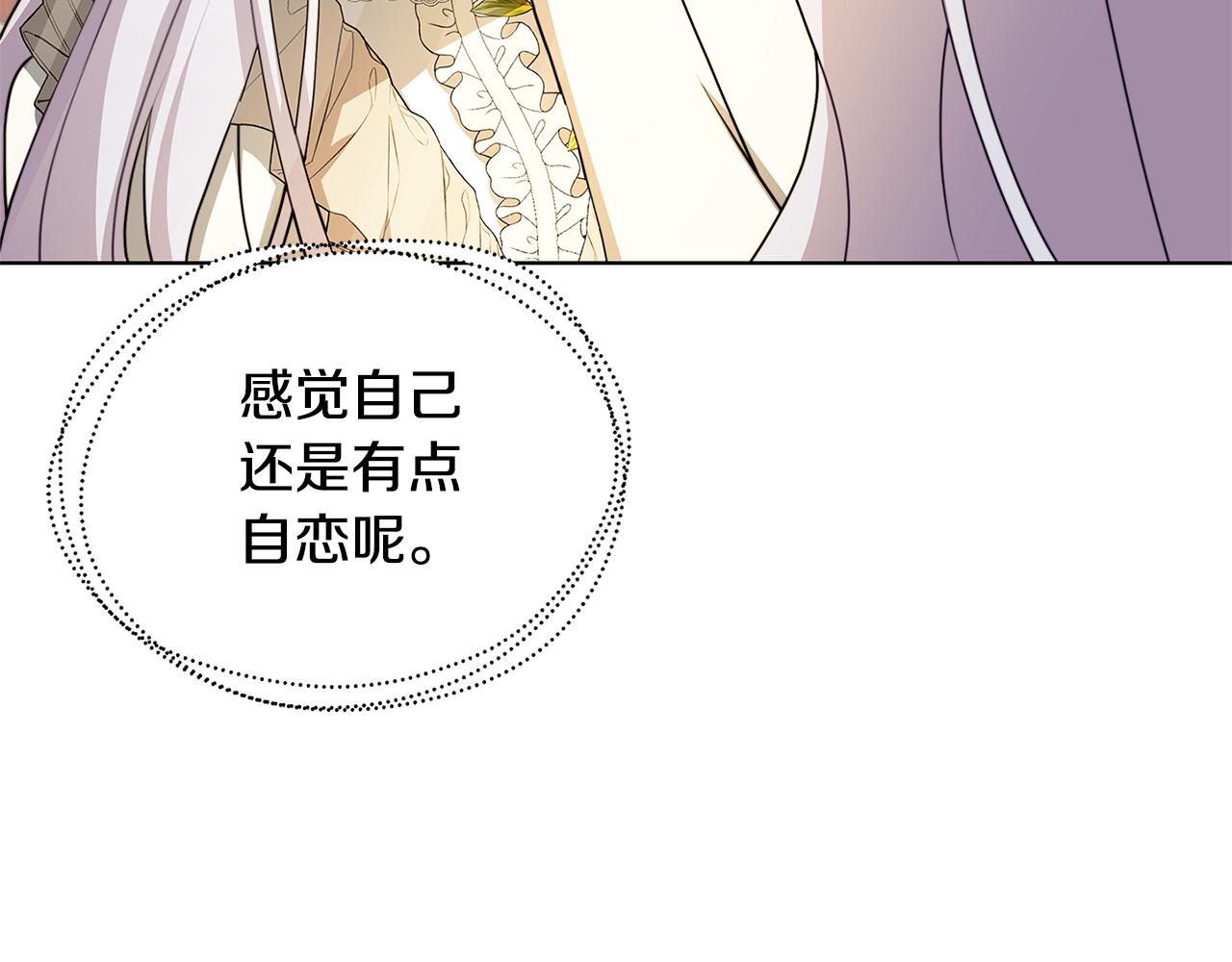 第52话 决战83