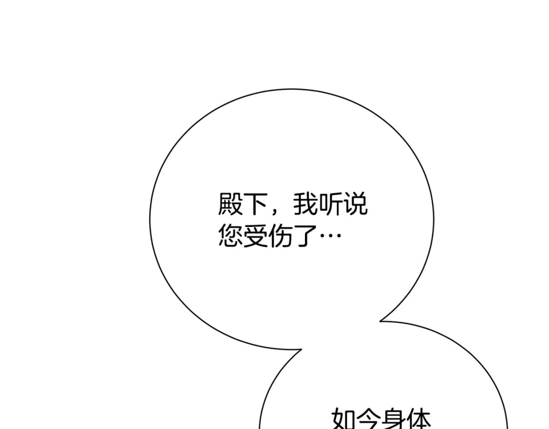 第77话 意外的客人101
