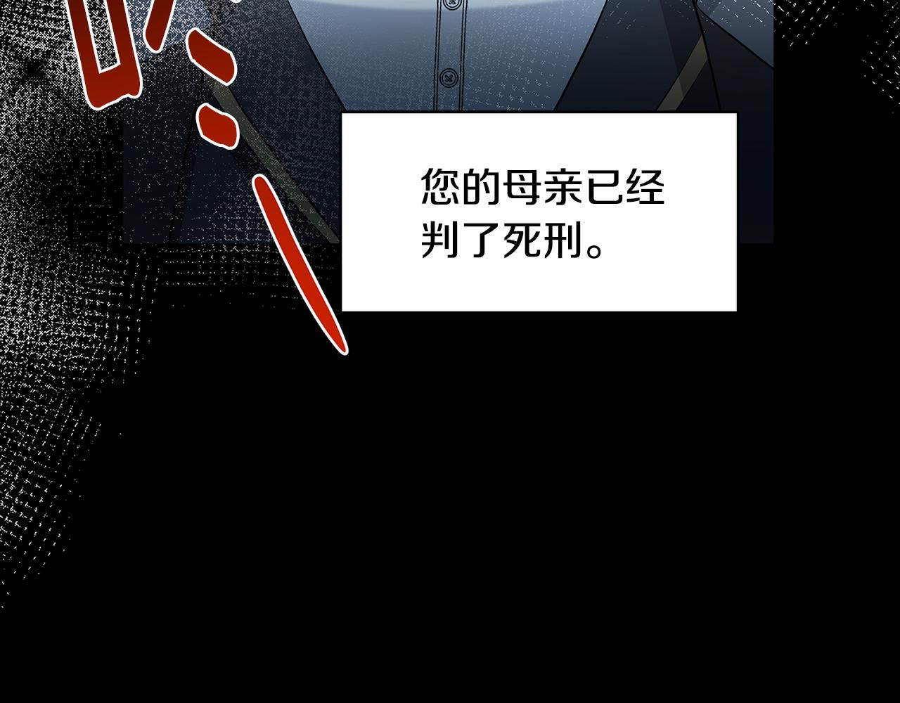 第31话 噩梦157