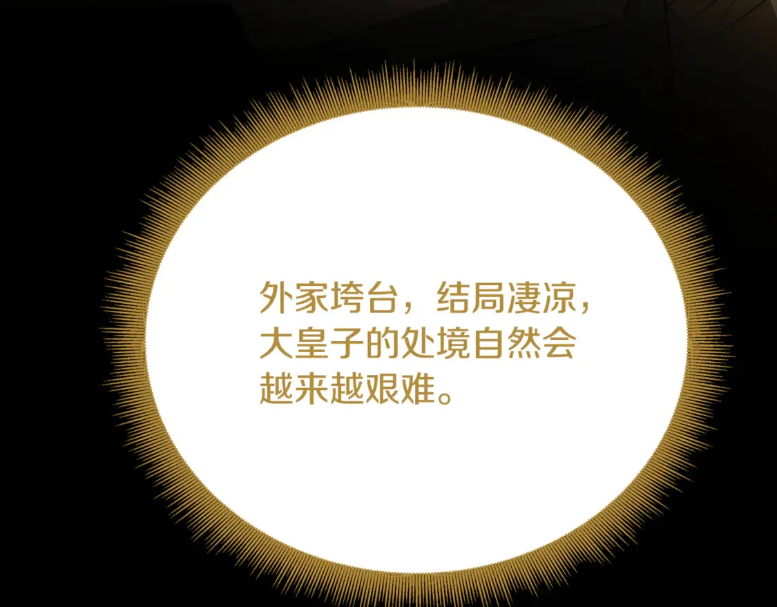 第106话 宴会前的准备91
