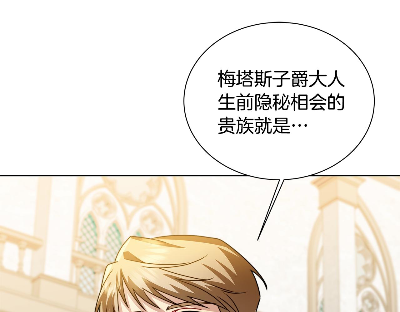 第53话 无罪83