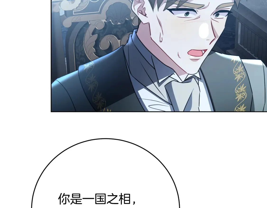 第99话 重启调查181