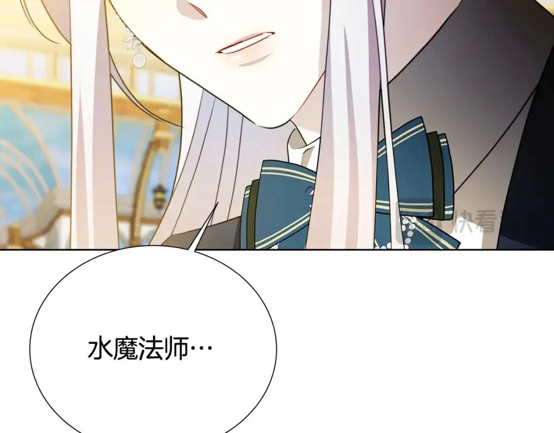 第87话 拙劣的辩解143