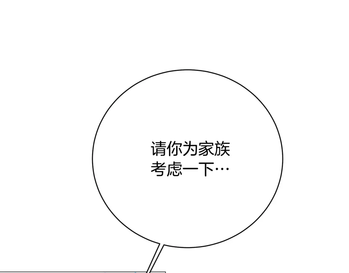 第102话 抓捕侯爵157