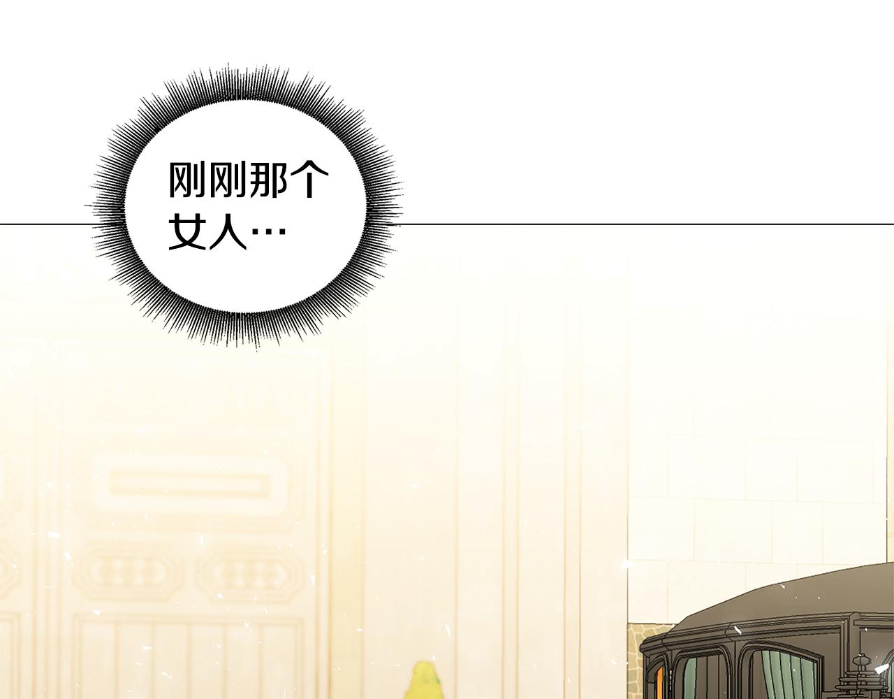 第44话 怀疑53