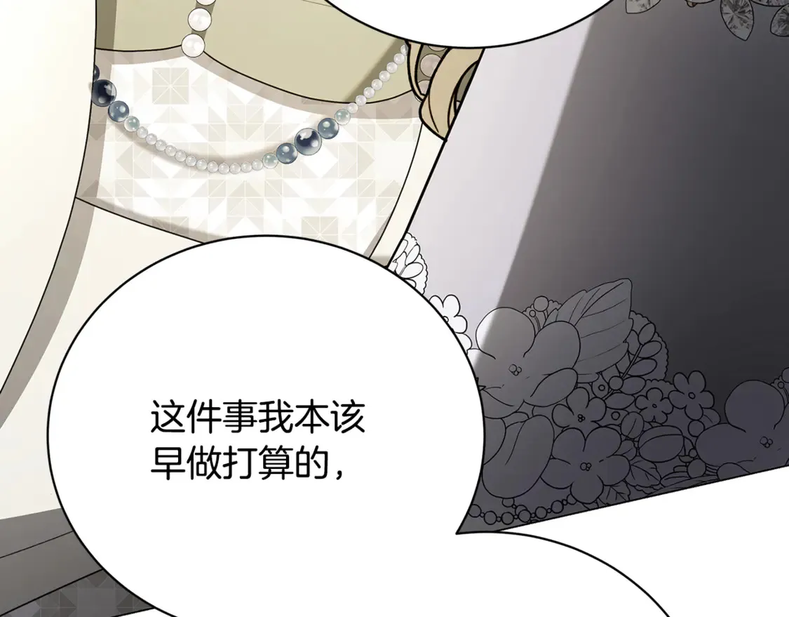 第109话 同房不同床46