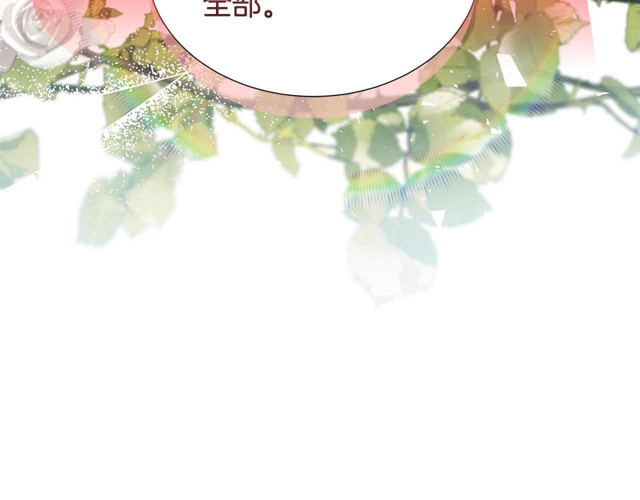 第43话 无法放弃165