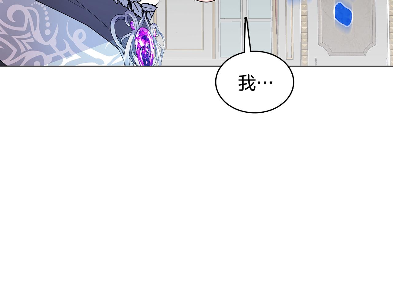第11话 公爵的质问149