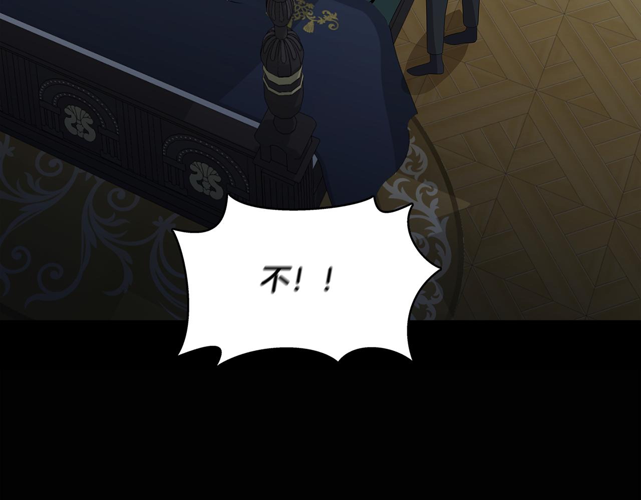 第8话 心烦意乱70