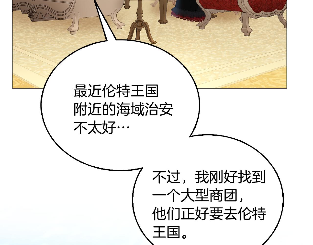 第28话 不能再动摇172