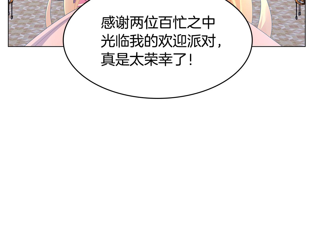 第5话 她的孩子98