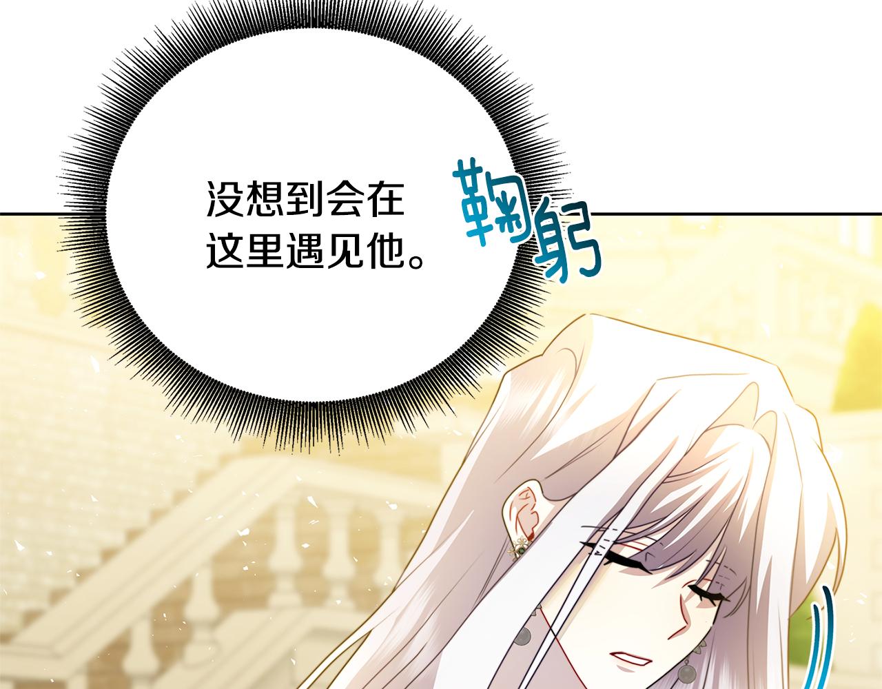 第60话 他不可能爱我31