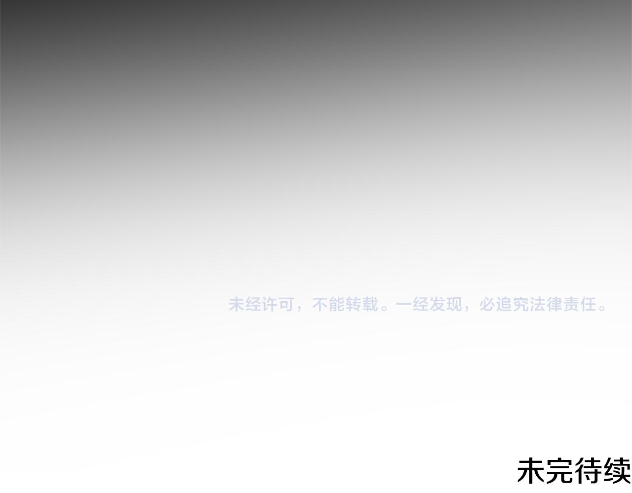 第5话 她的孩子181