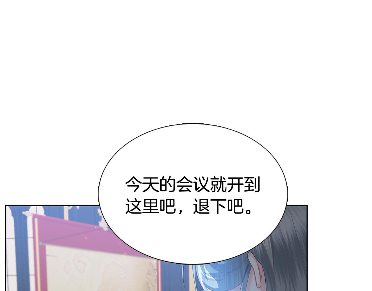第19话 祝你们幸福25