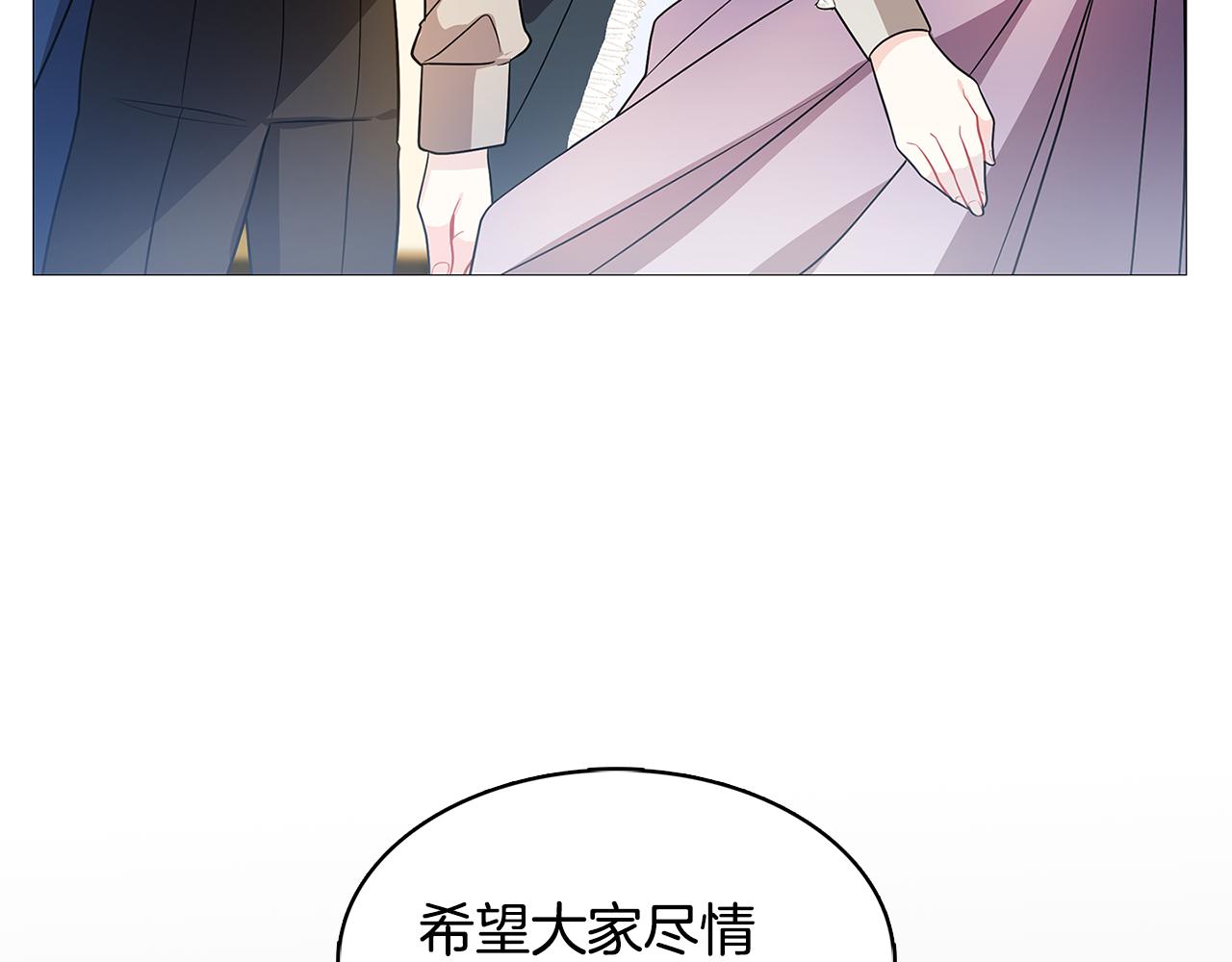 第24话 丽娜的阴谋163