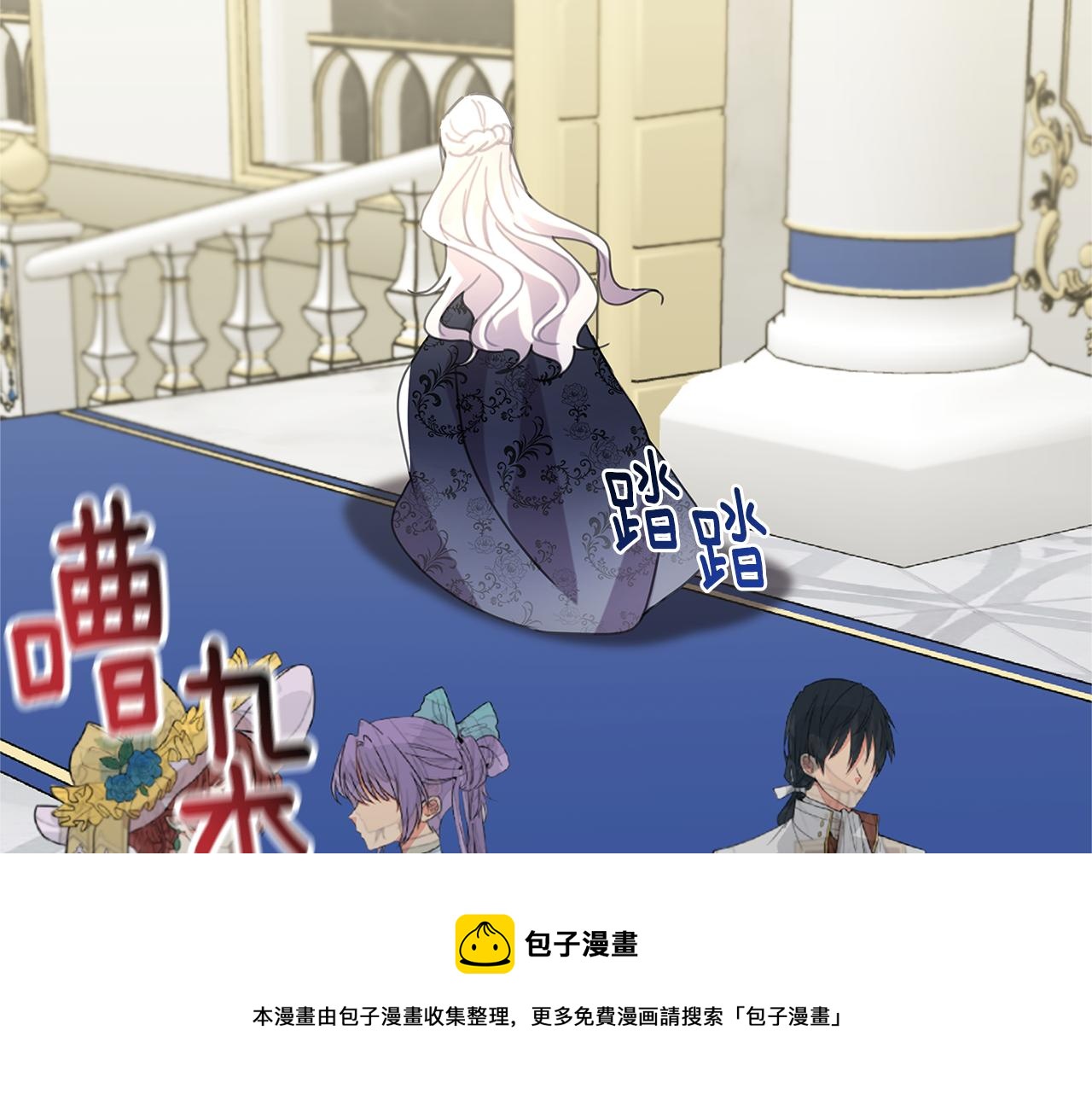 第2话 我成为了皇后60