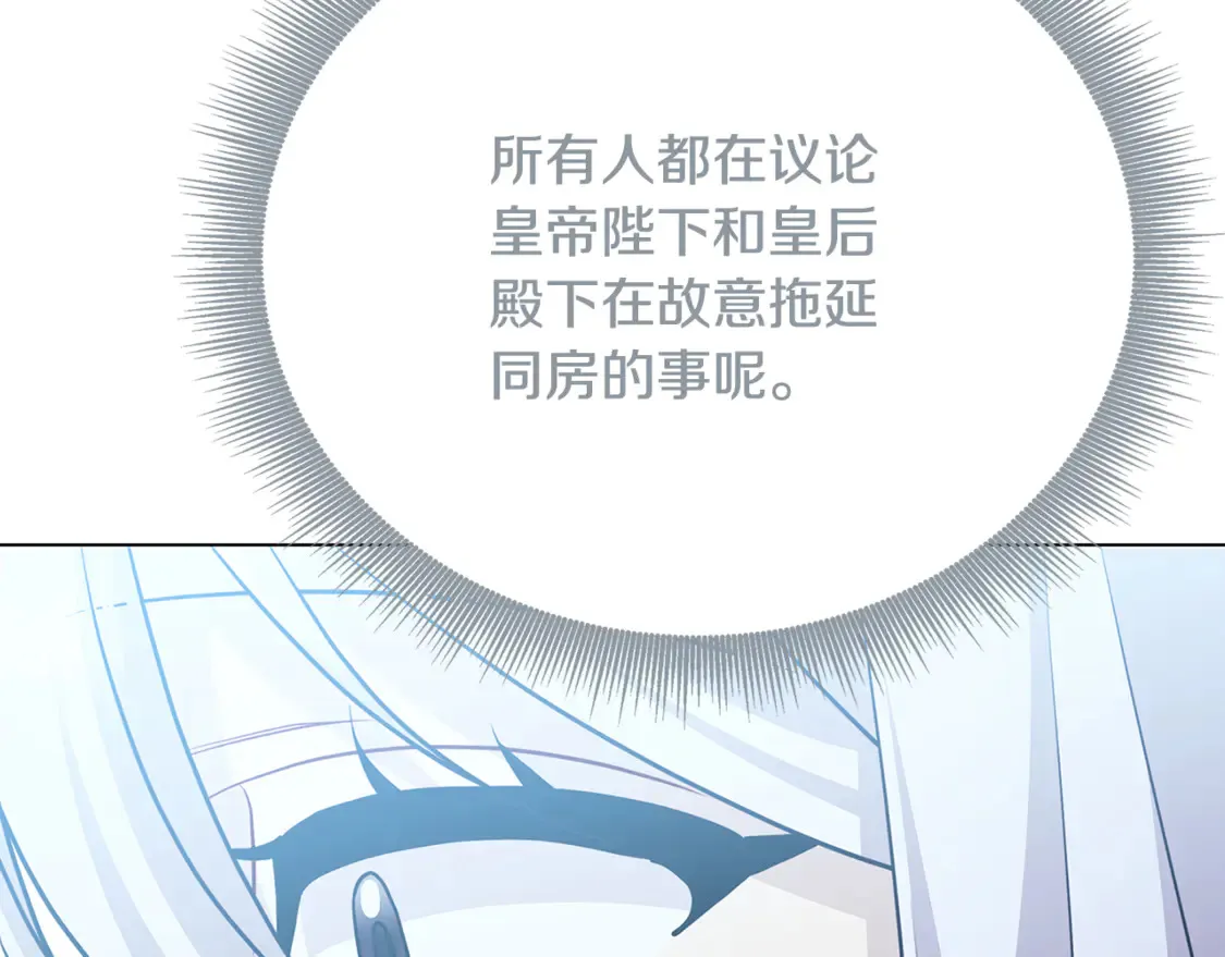 第108话 咸吃萝卜淡操心195