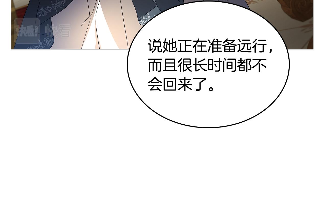 第30话 苛刻的要求118