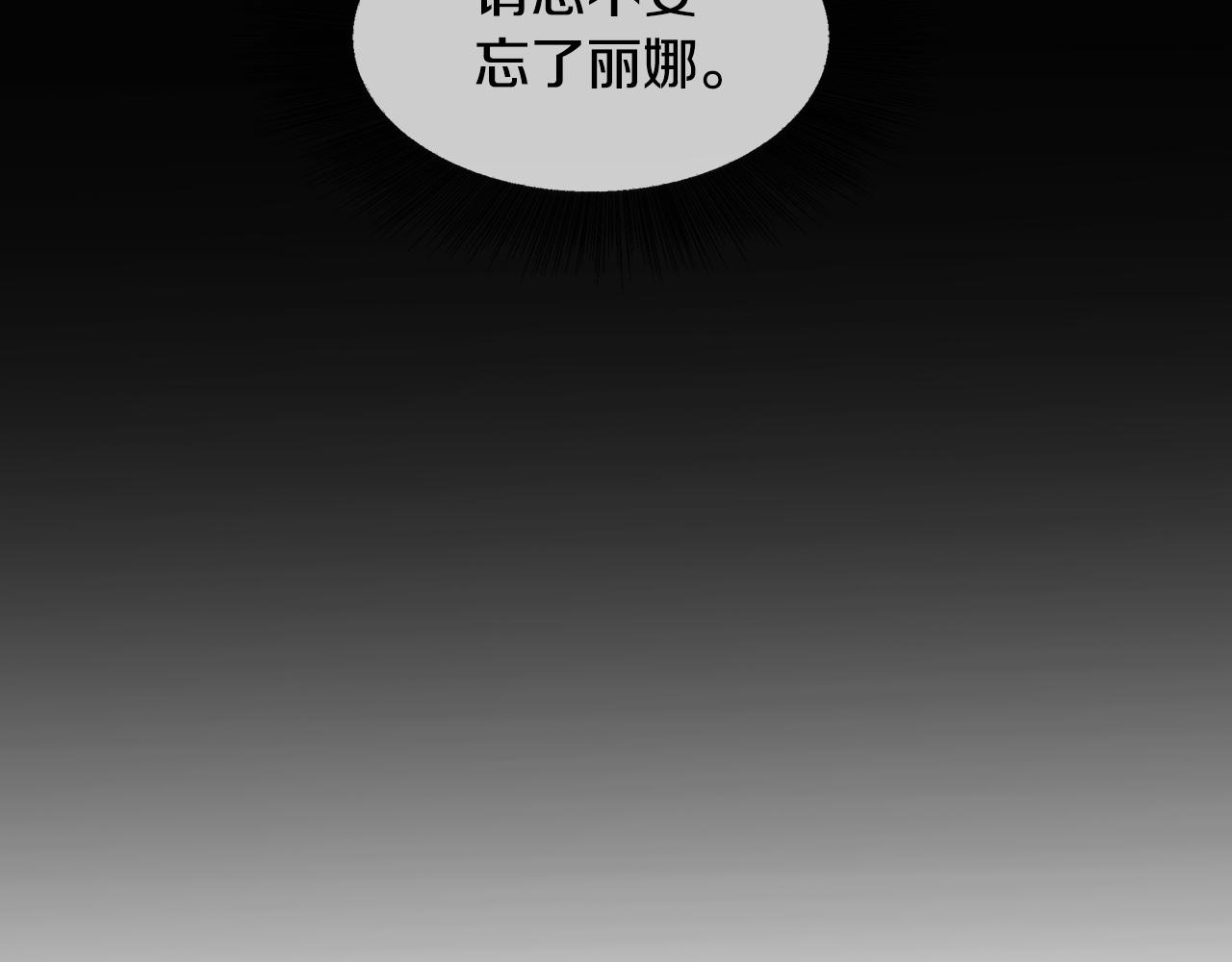 第8话 心烦意乱31