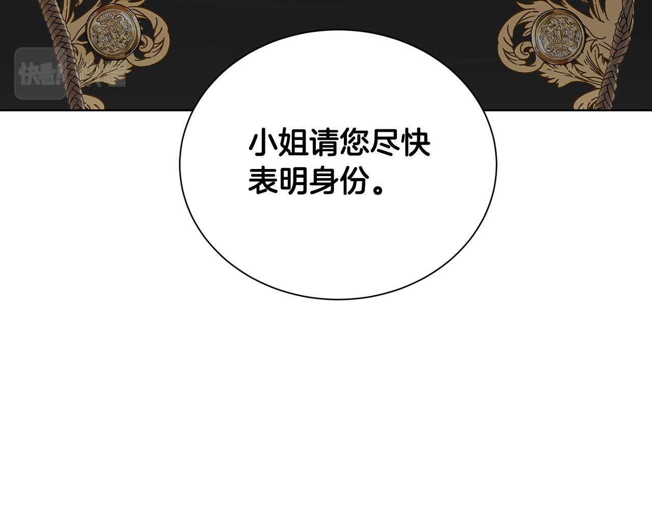 第53话 无罪39