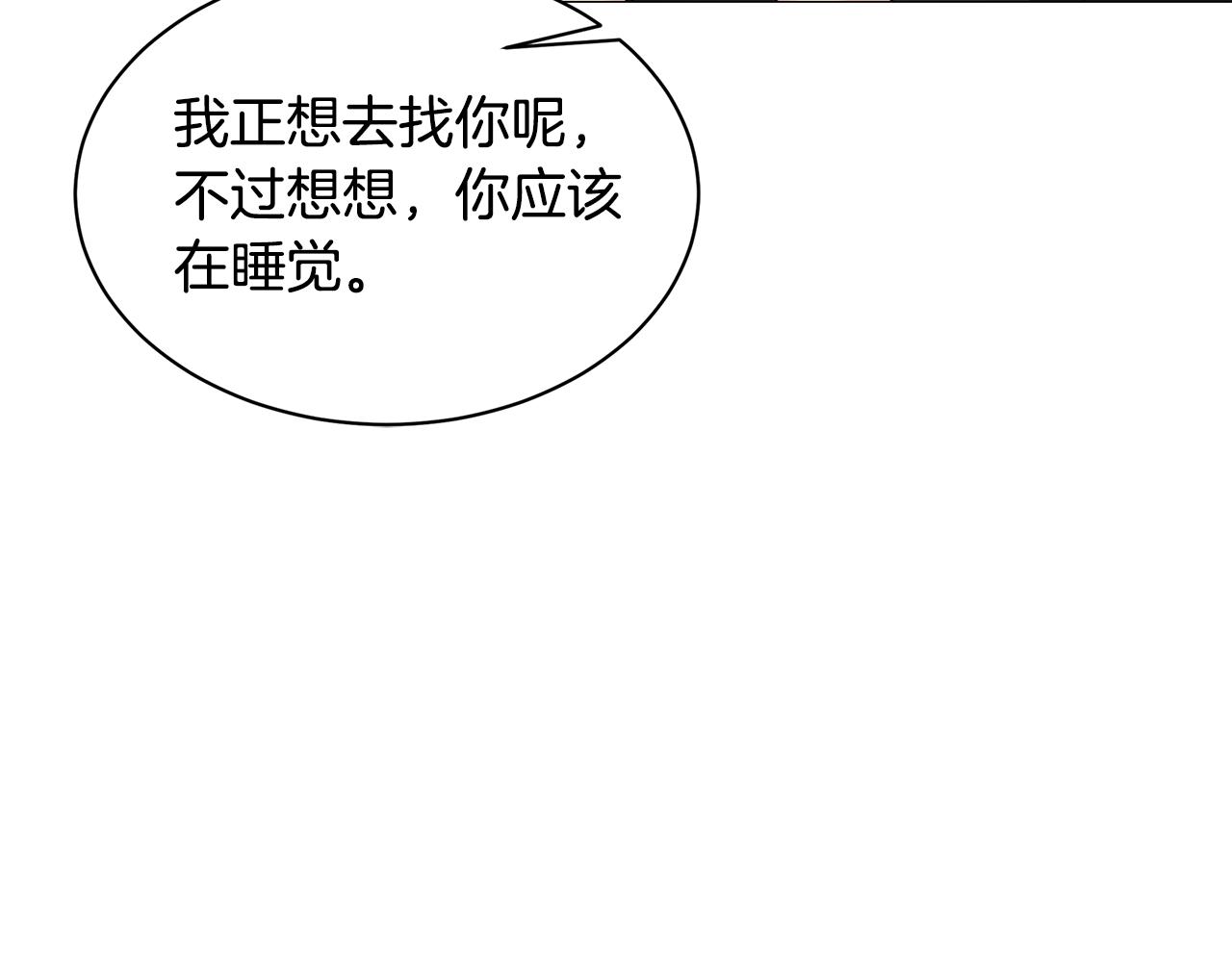 第38话 表明身份102
