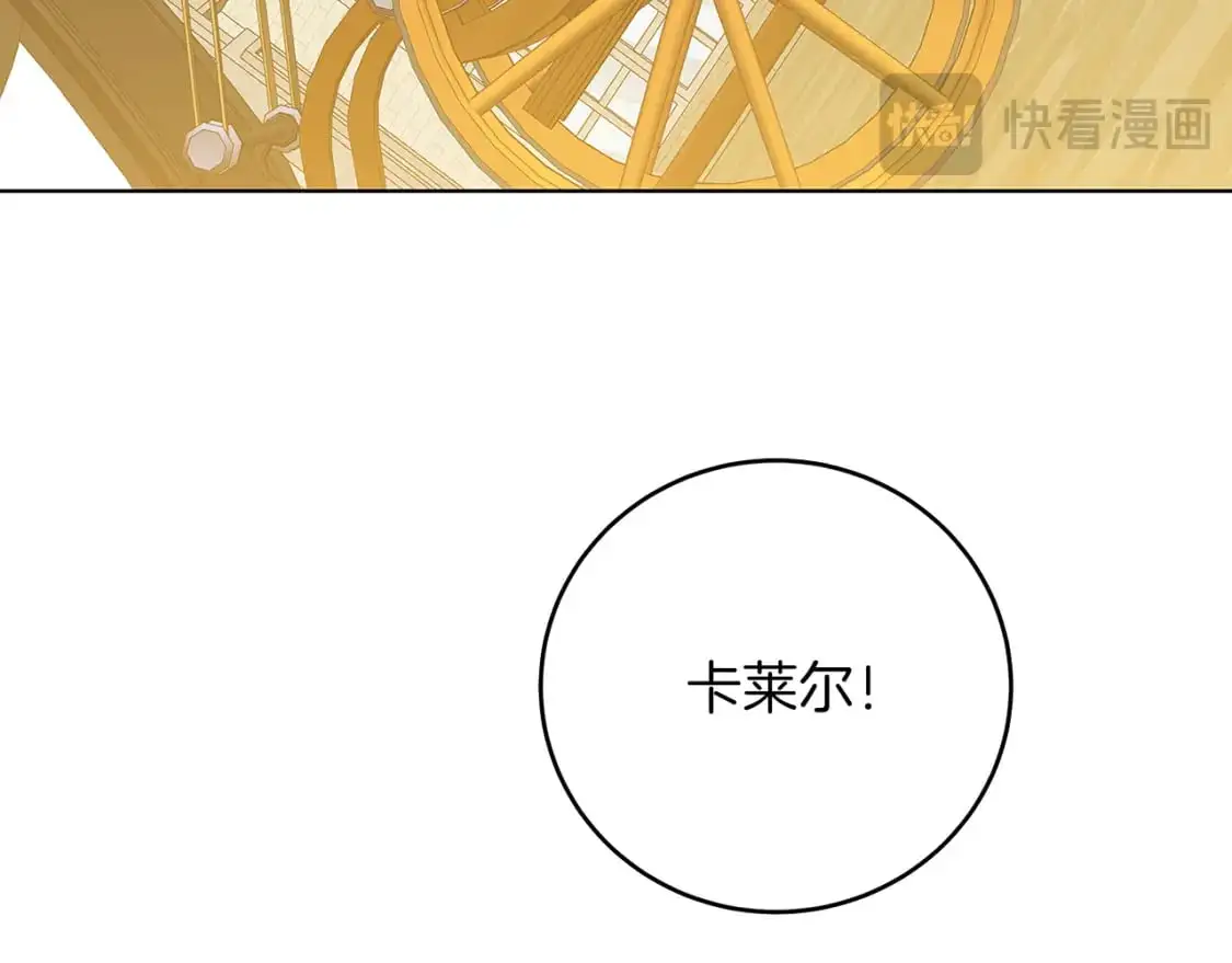 第84话 帅气的外祖父90