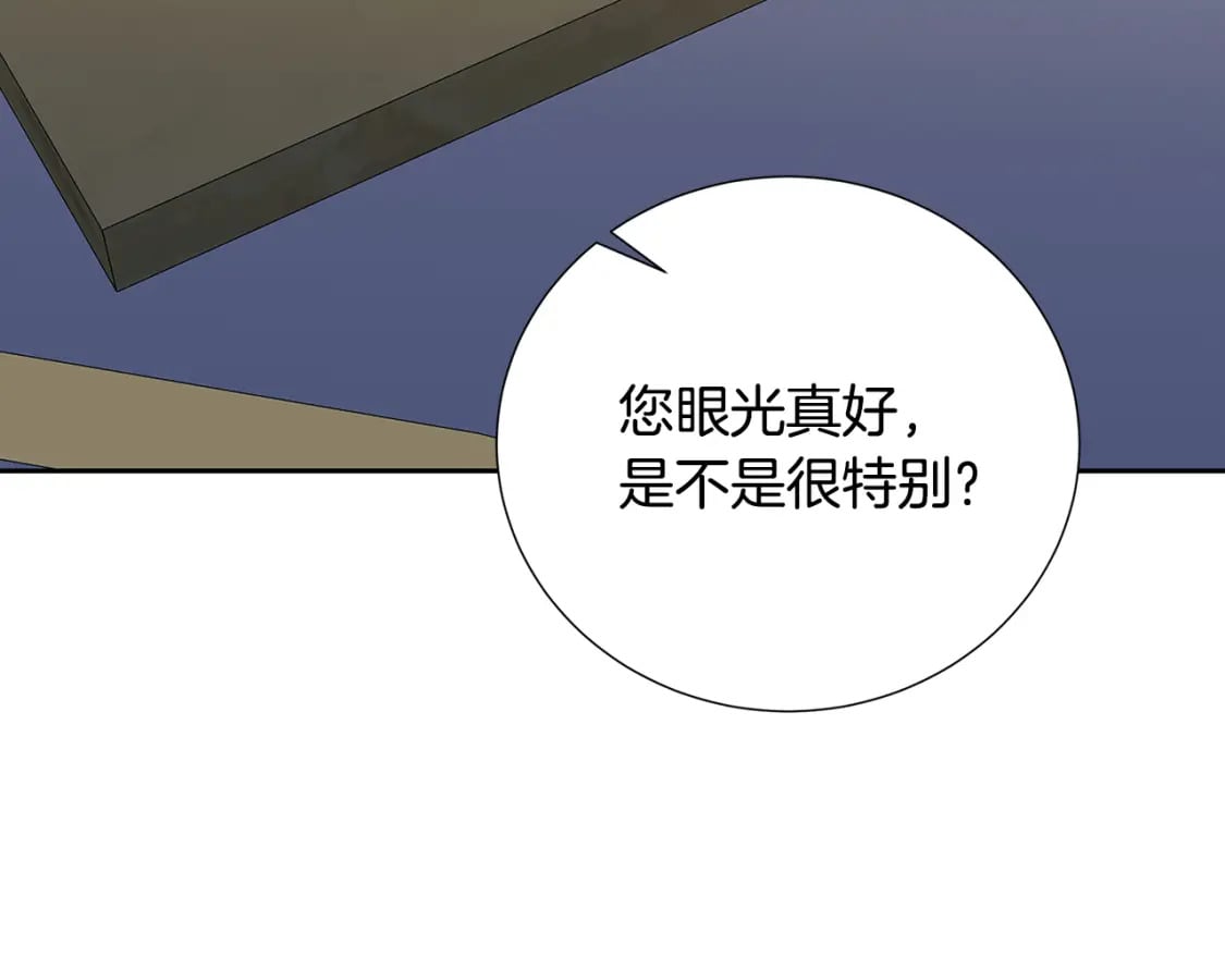第70话 难还的人情141