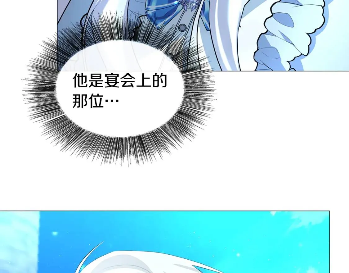 第33话 全新的生活141