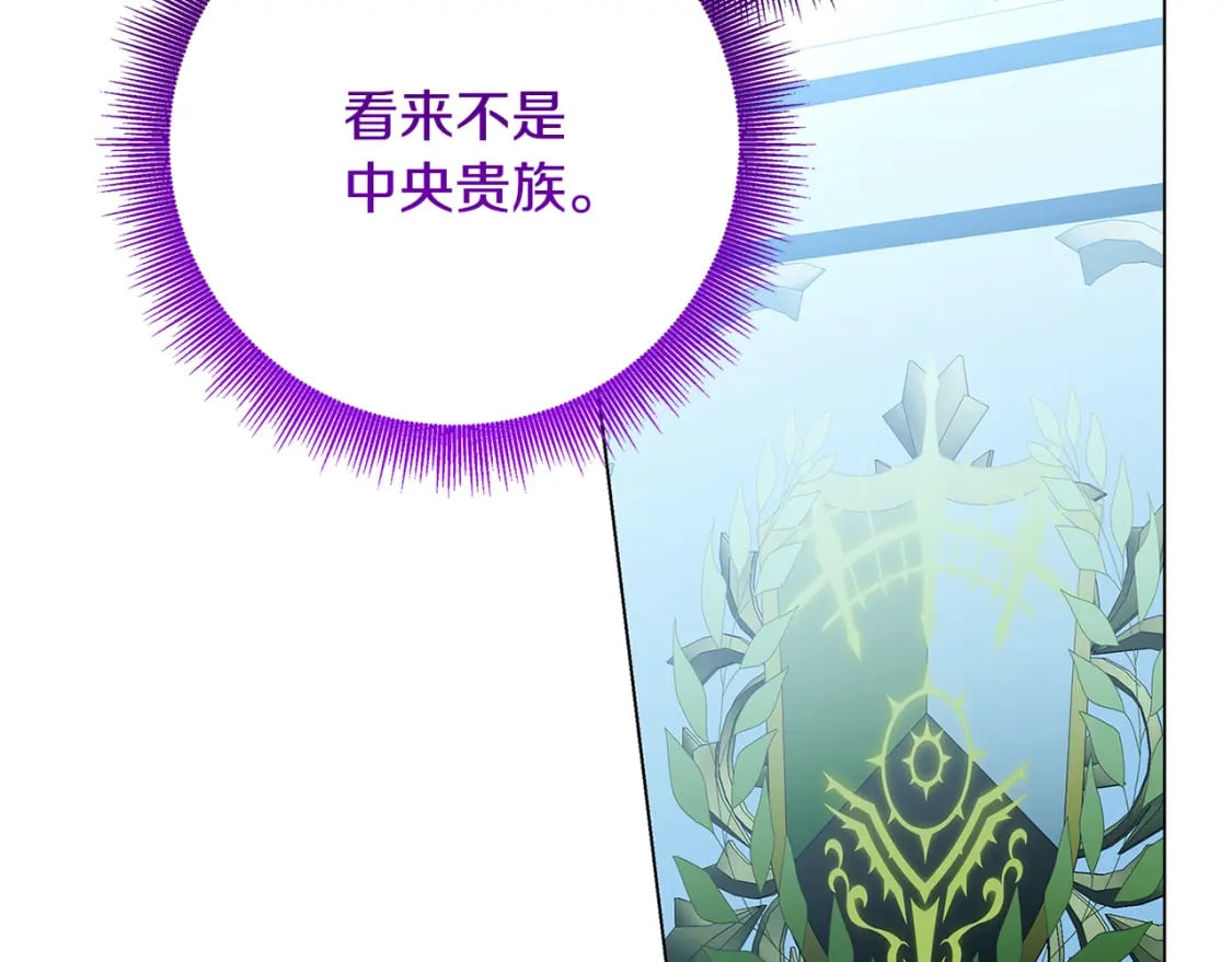 第76话 为朋友解围9