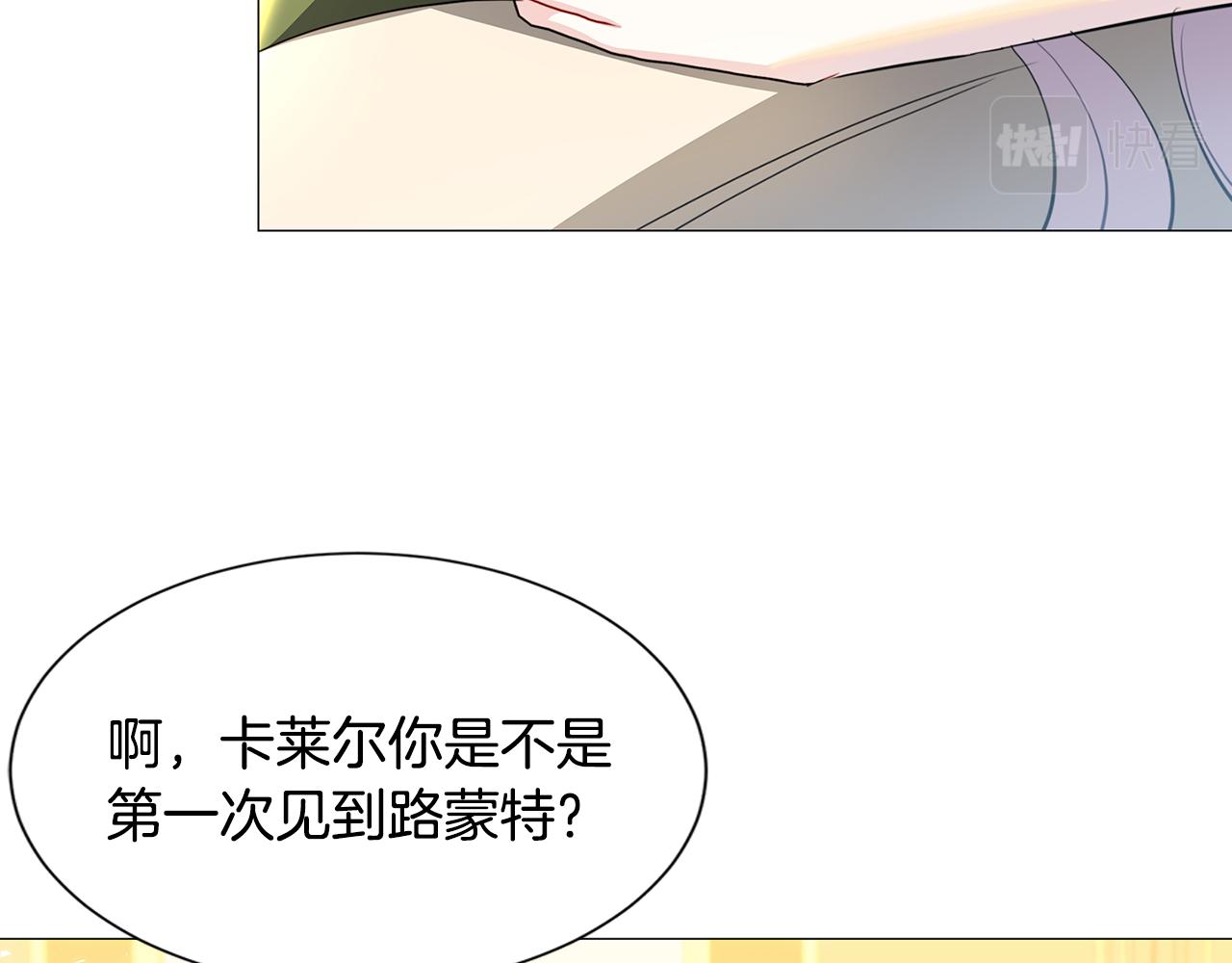 第45话 惦记139