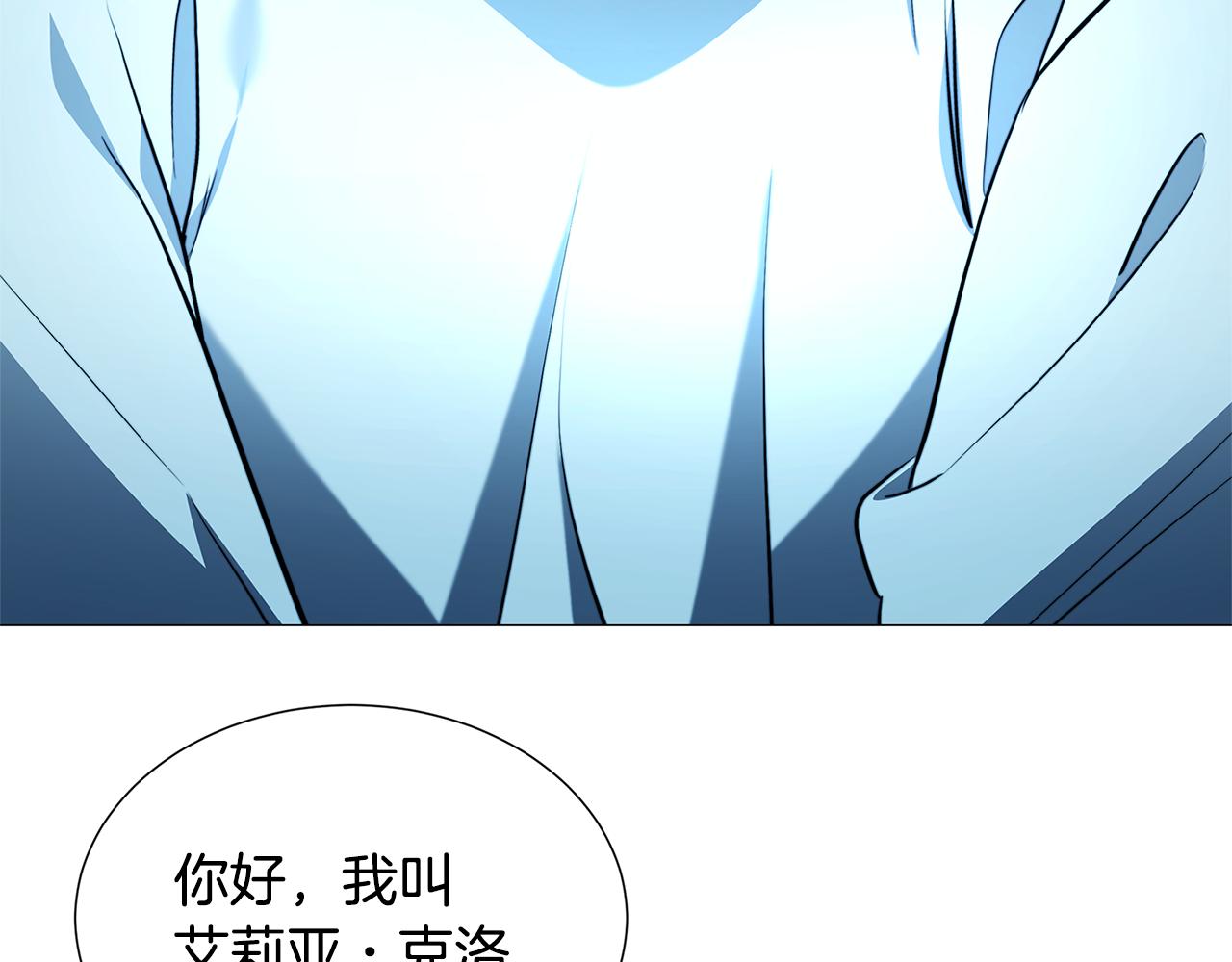 第50话 擦肩而过43