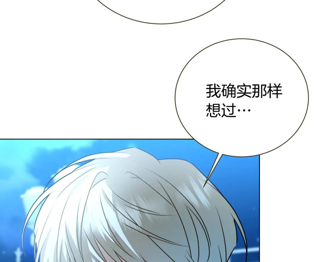 第76话 为朋友解围119