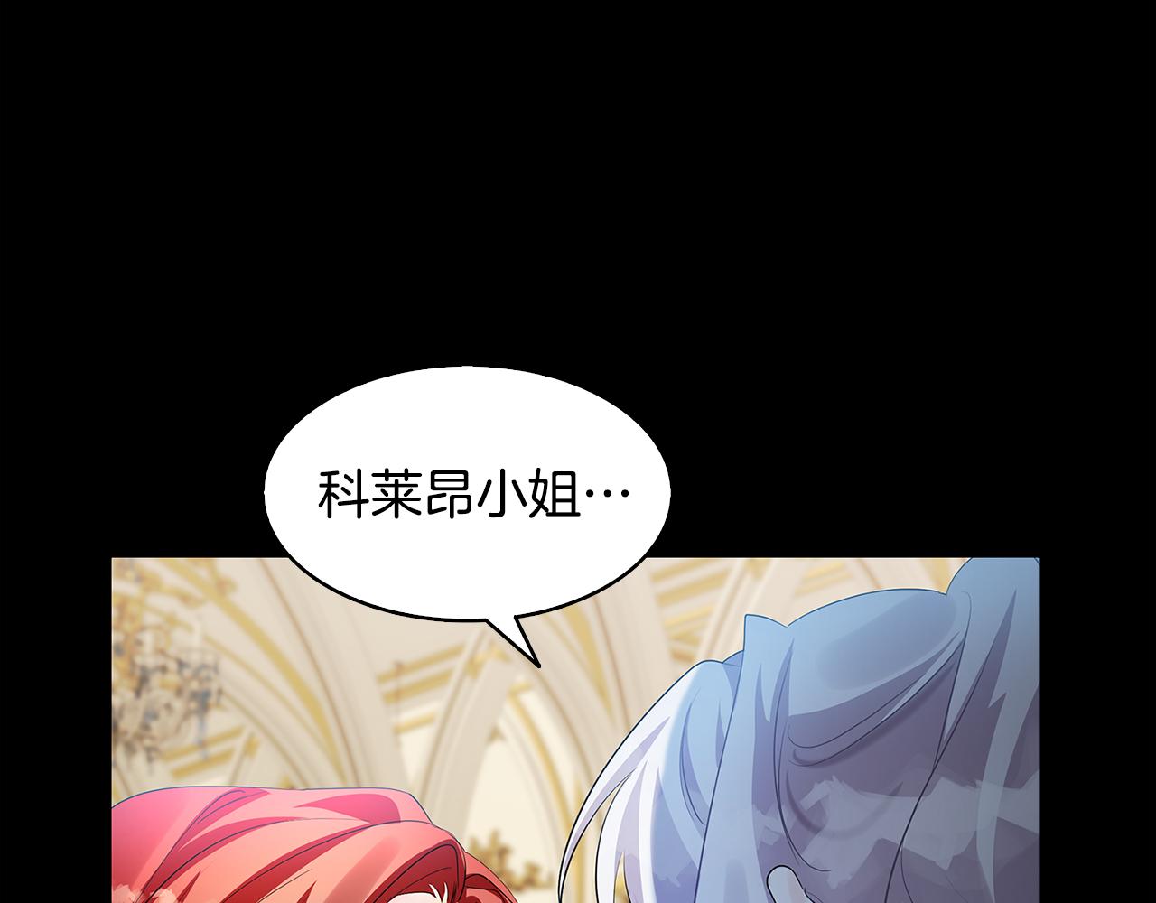 第22话 痛快的报仇26