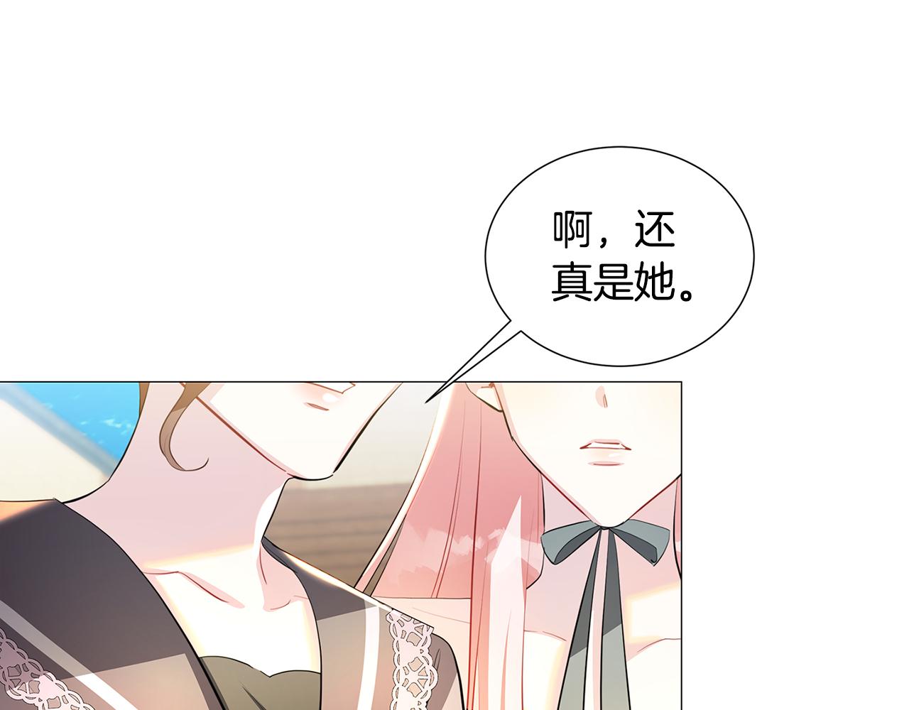 第一季完结篇 痕迹84