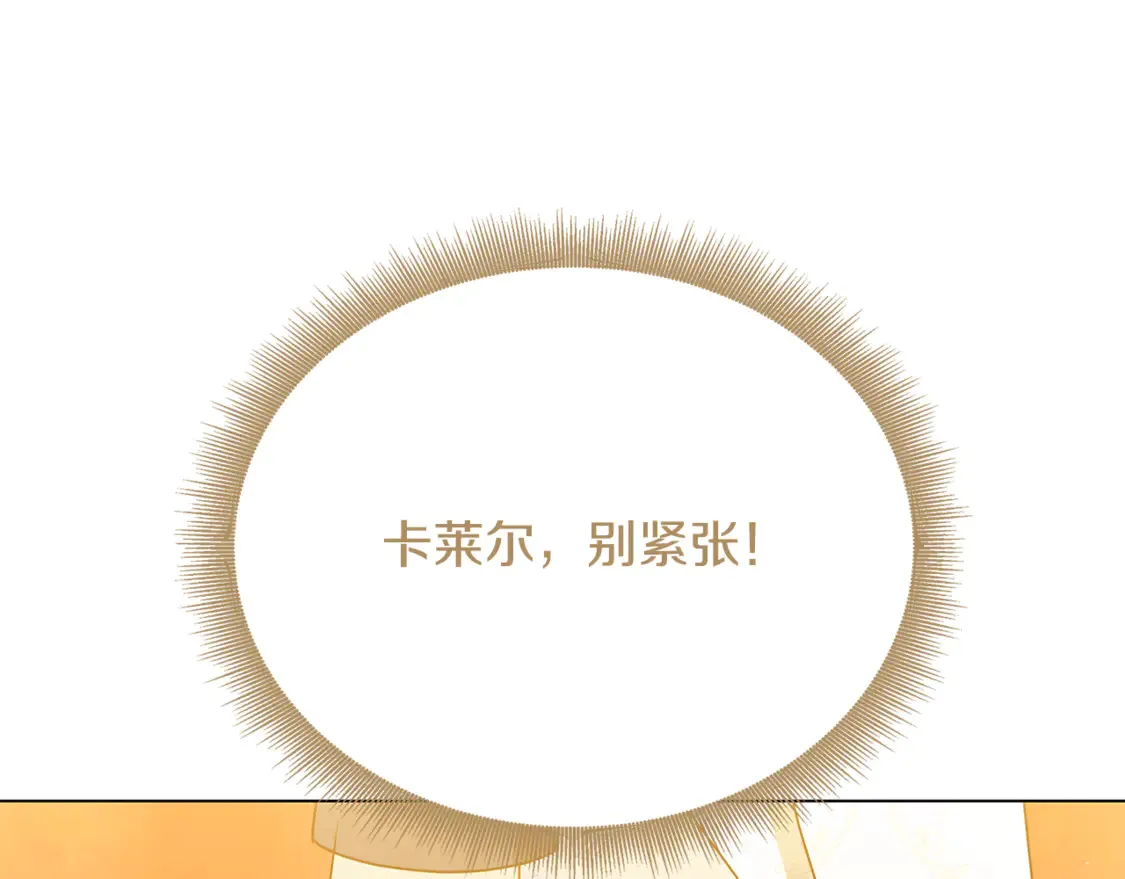 第107话 久违的宴会46