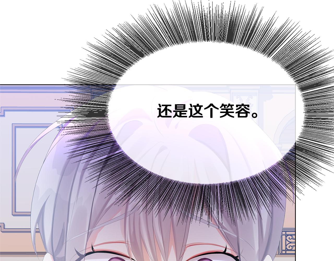 第5话 她的孩子101