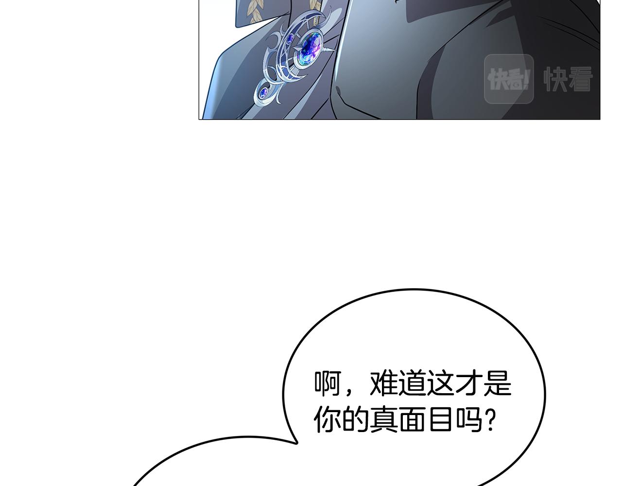 第27话 逆子62