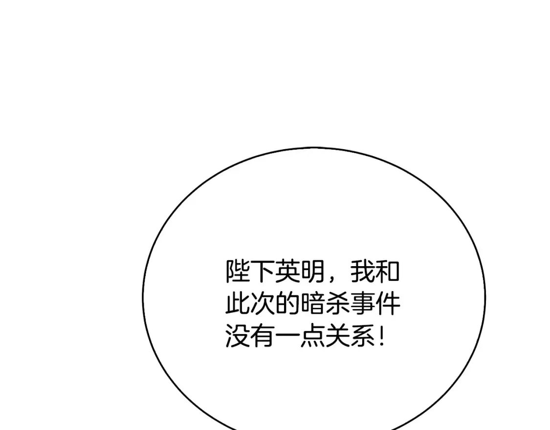 第99话 重启调查129