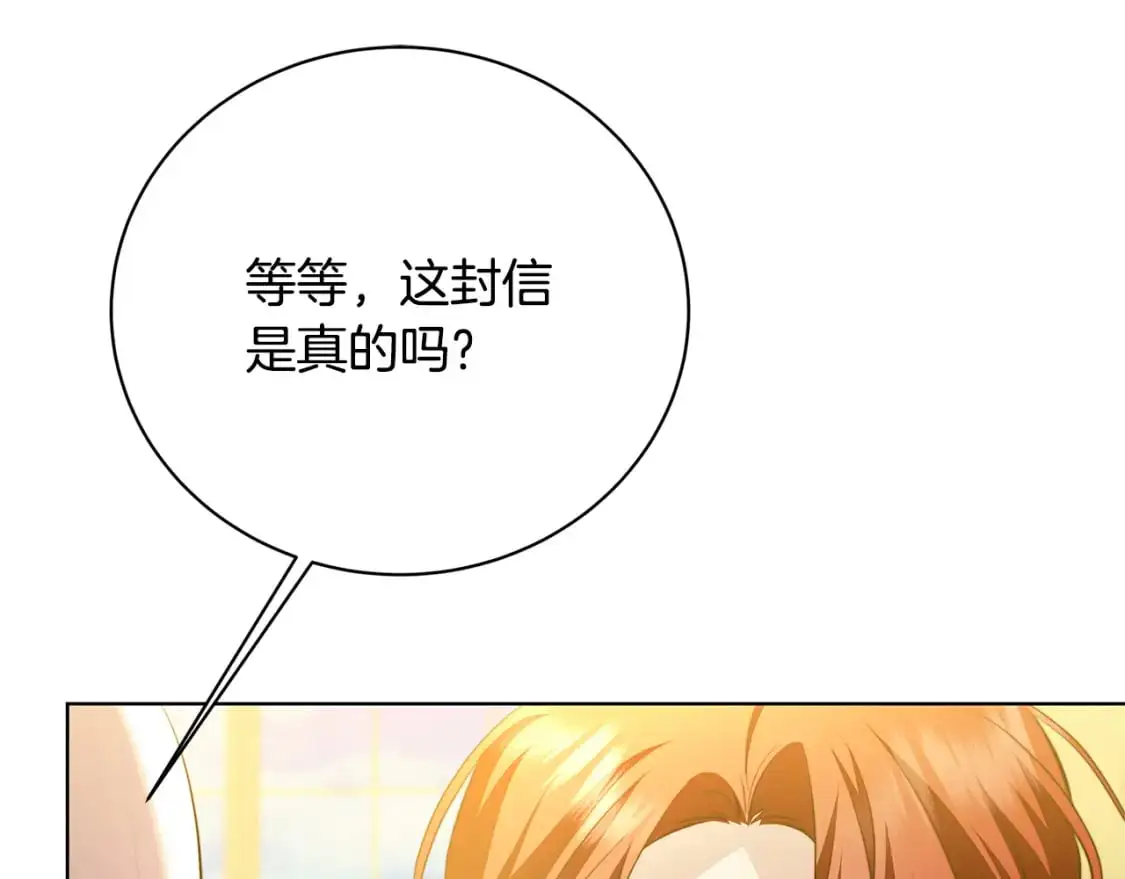 第92话 危机重重93