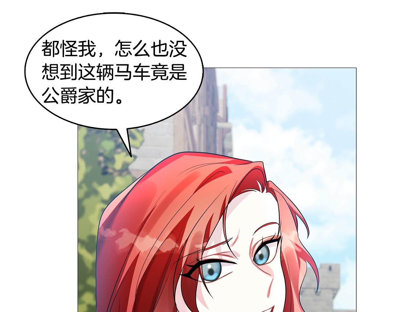 第22话 痛快的报仇67