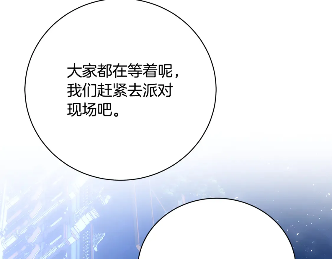 第106话 宴会前的准备200