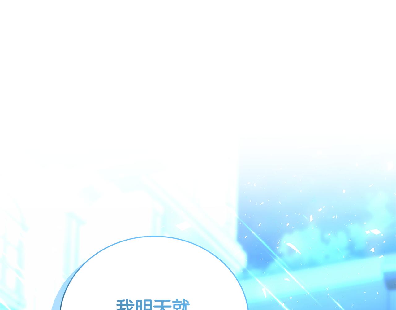 第57话 重入皇宫15